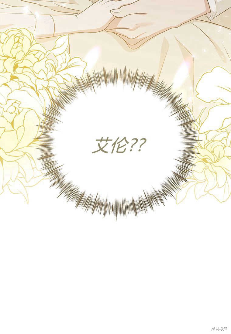 第11话10