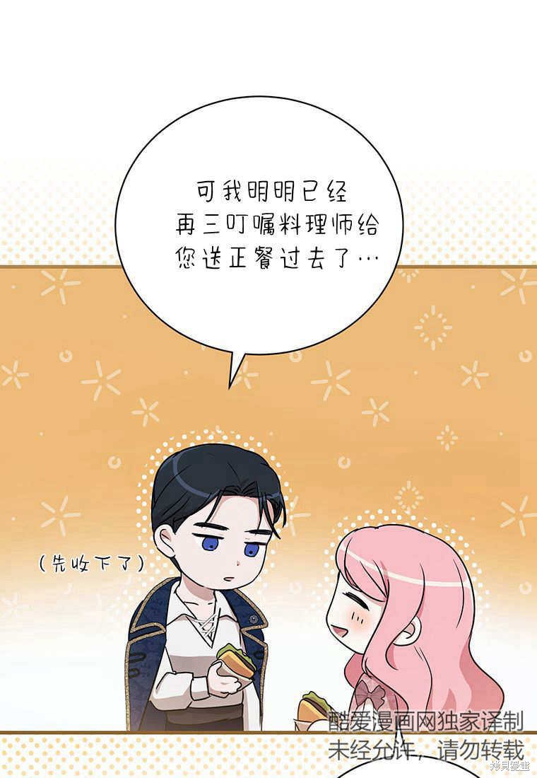 第11话100