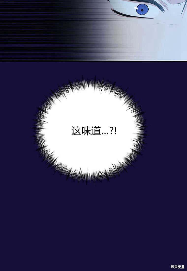 第11话103