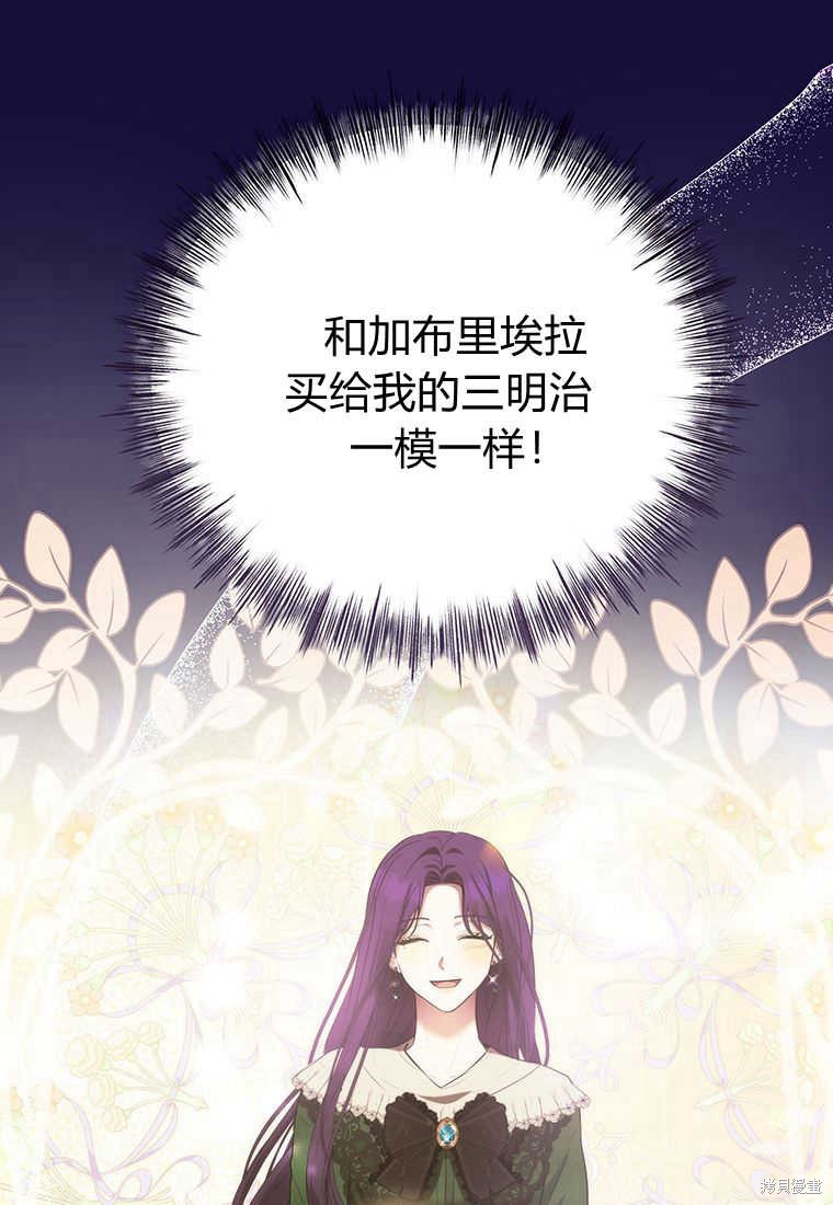 第11话104