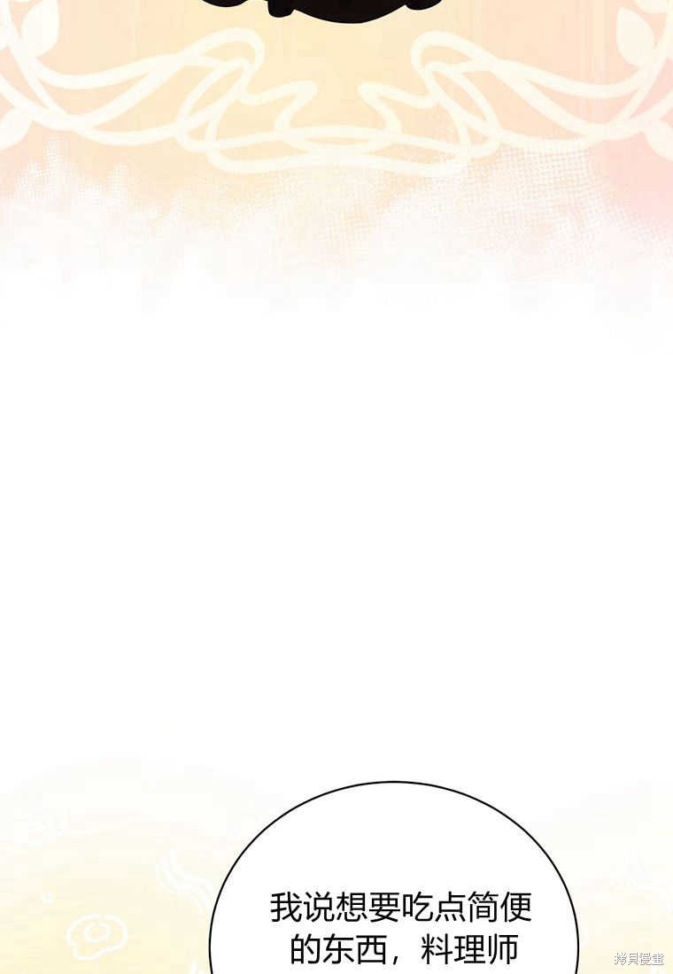 第11话106