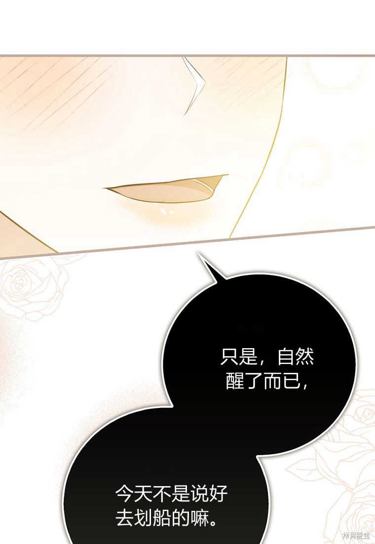 第11话11