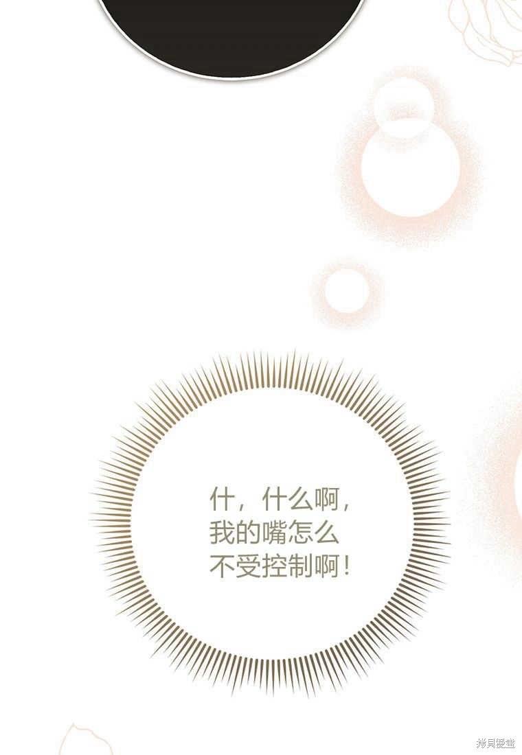 第11话12