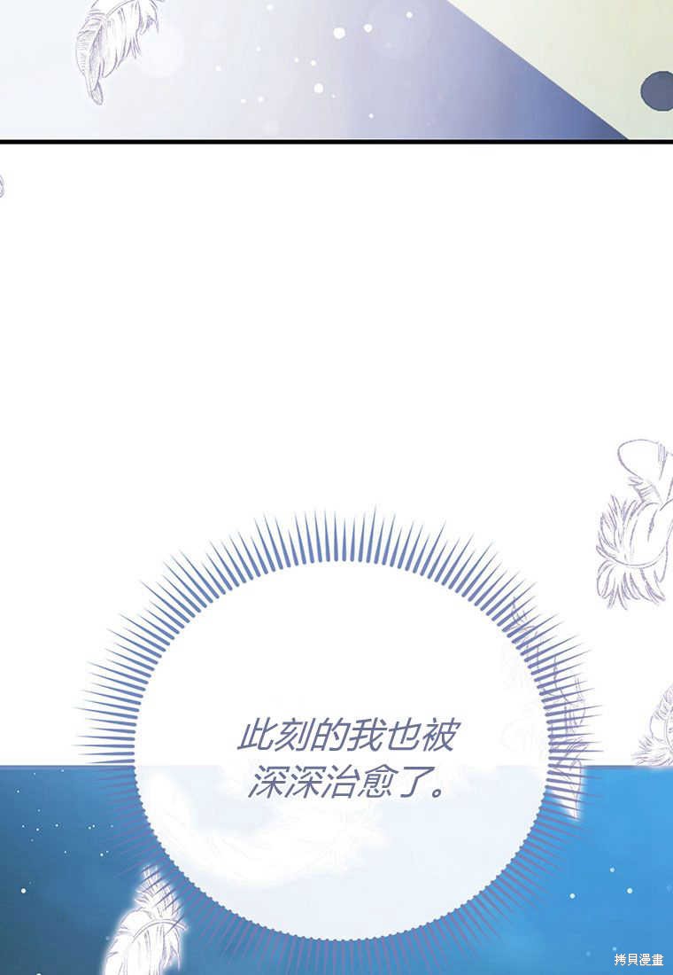 第11话125