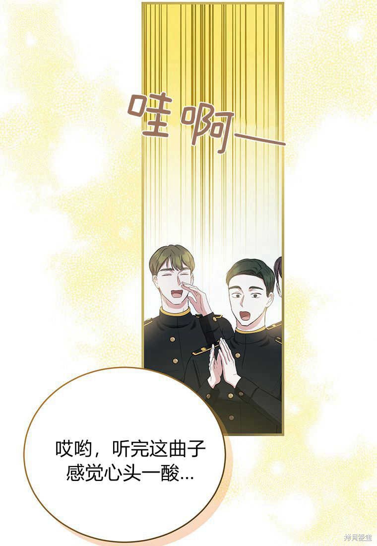 第11话128