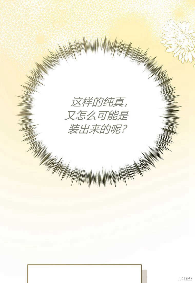 第11话135