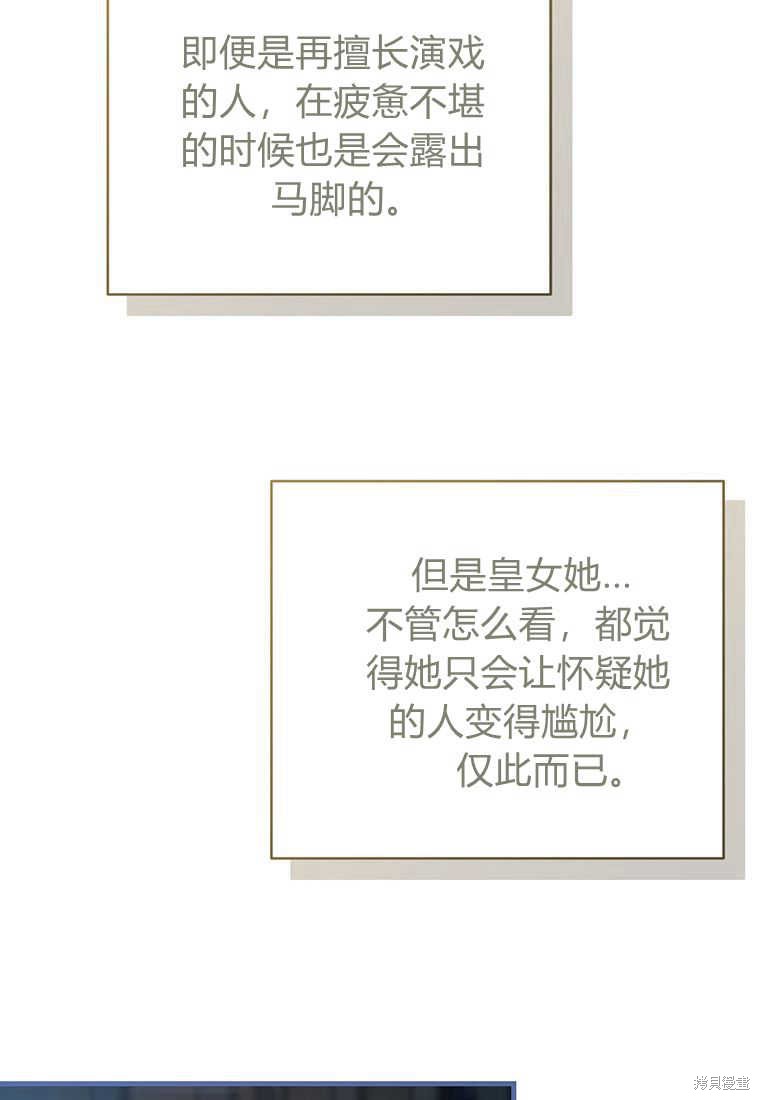 第11话136