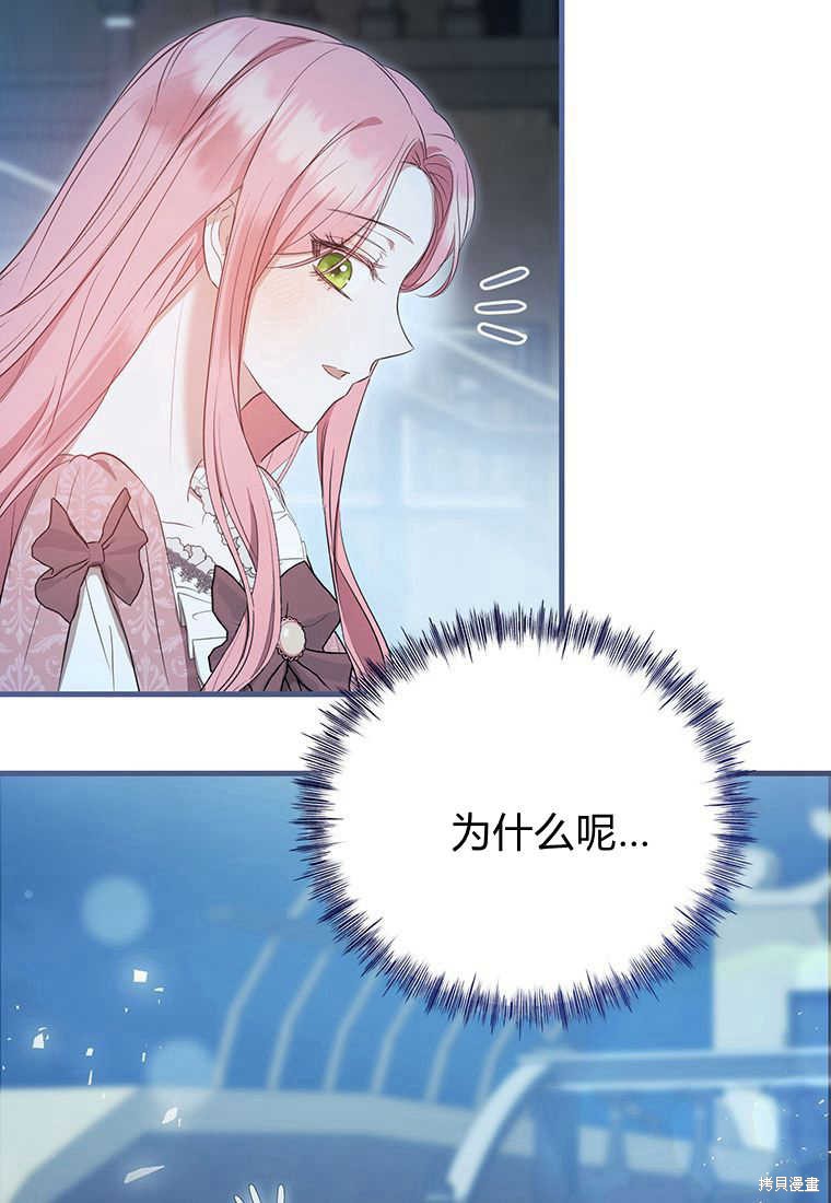 第11话137