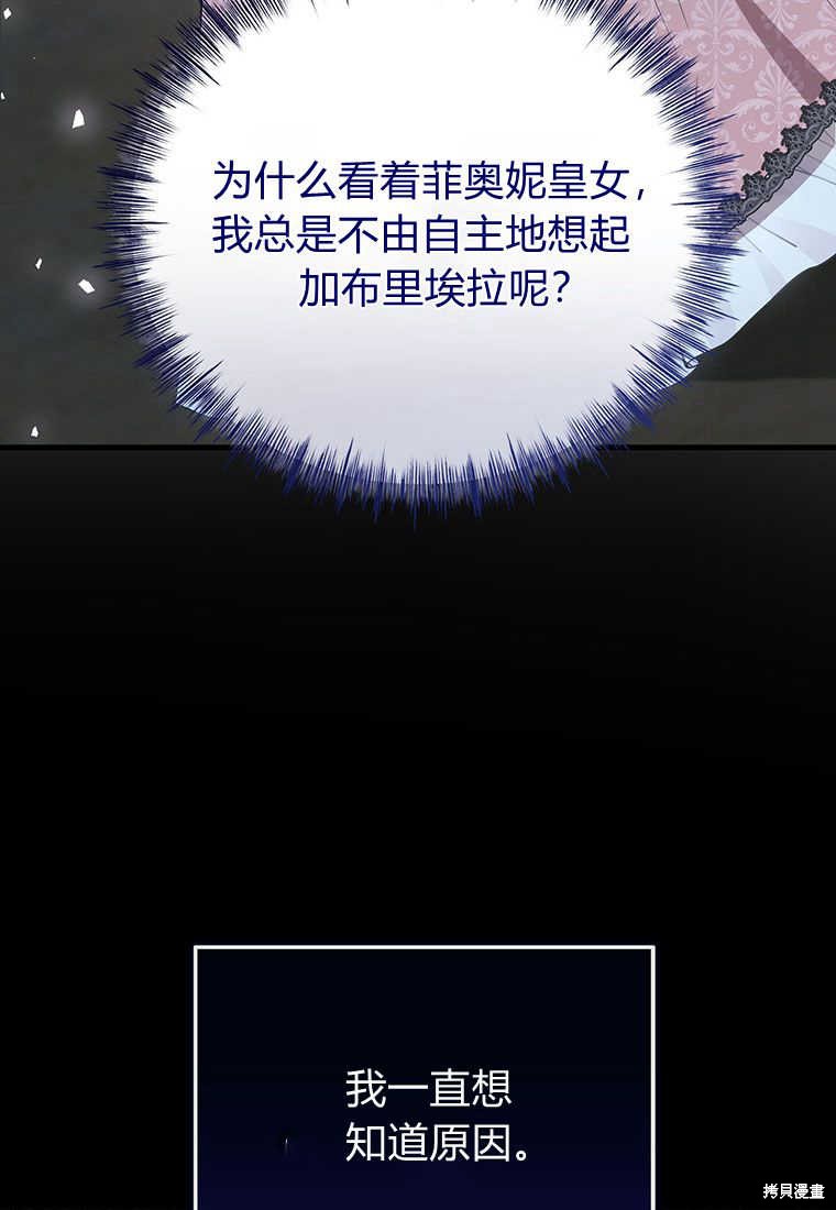 第11话139