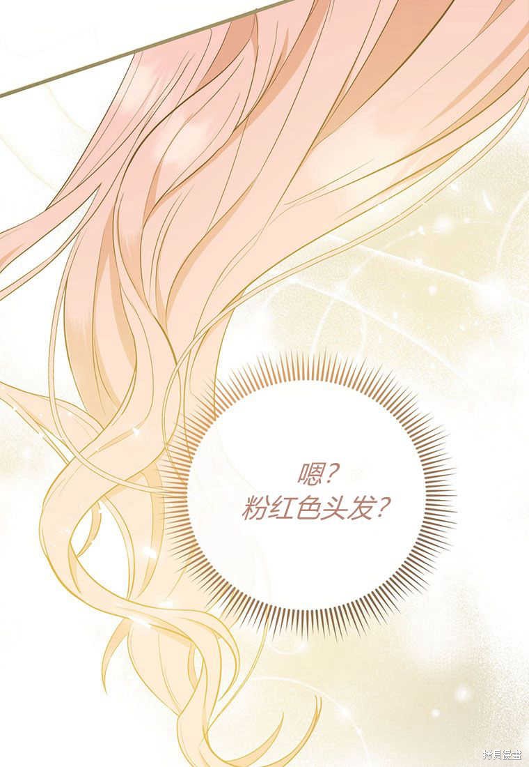 第11话19