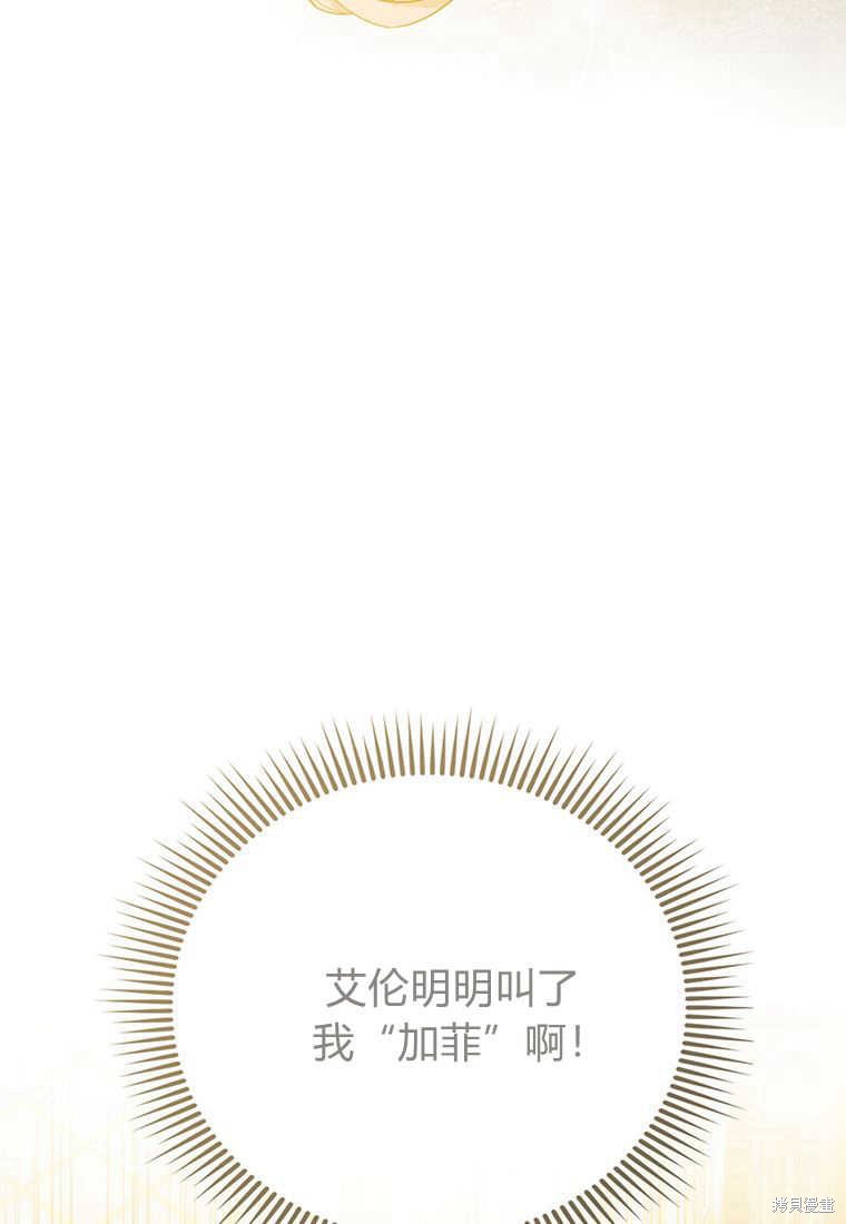 第11话20