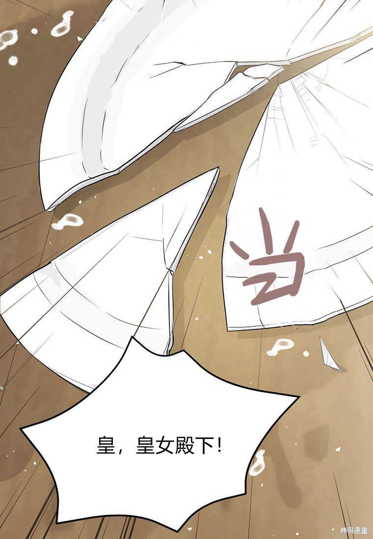 第11话26
