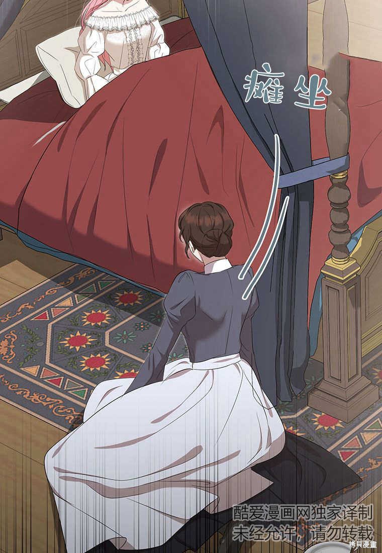 第11话28