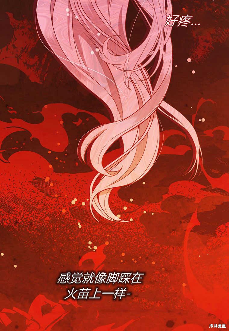 第11话3