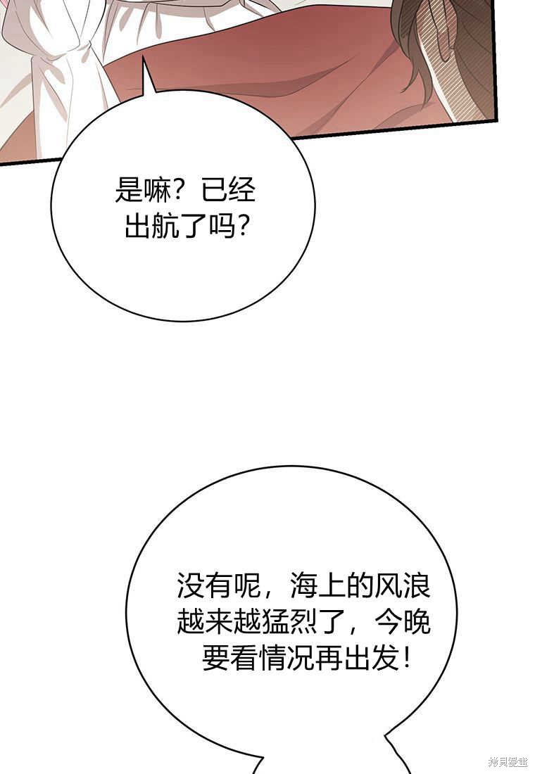 第11话31