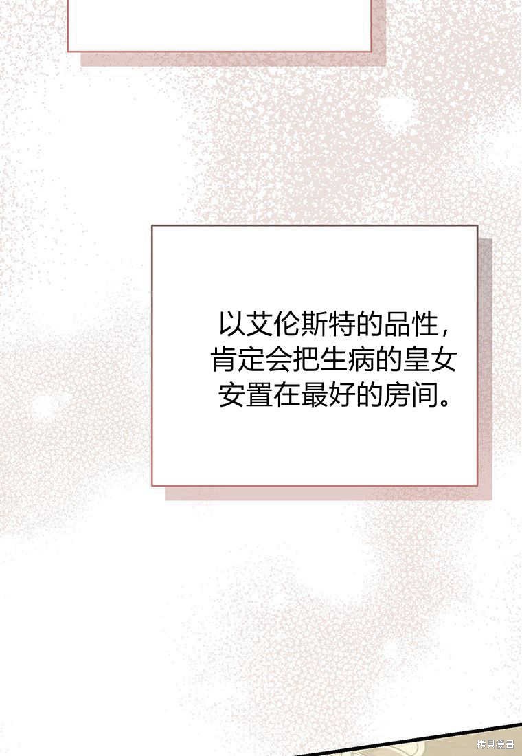 第11话35
