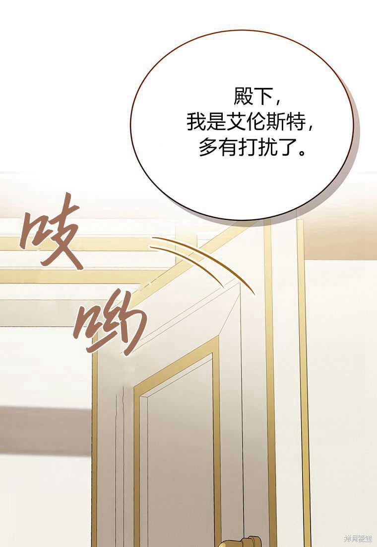 第11话38