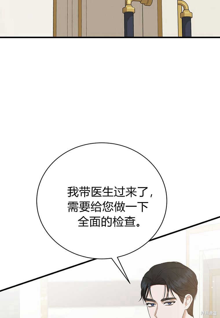 第11话39