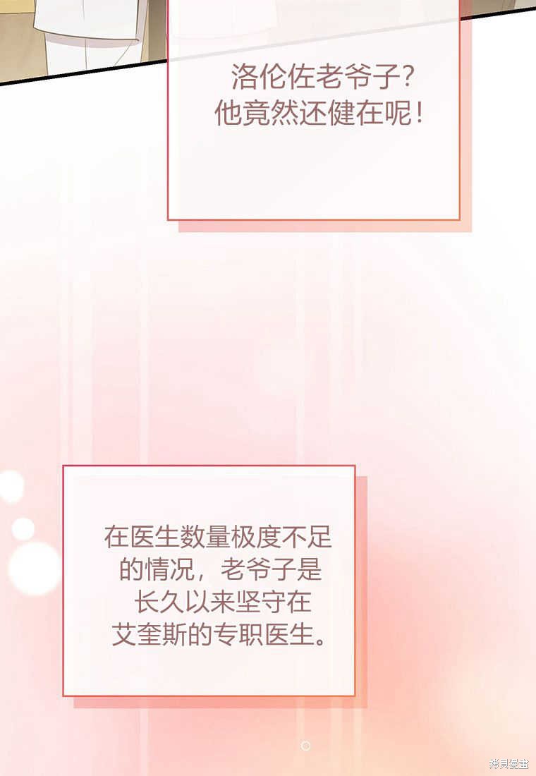 第11话41