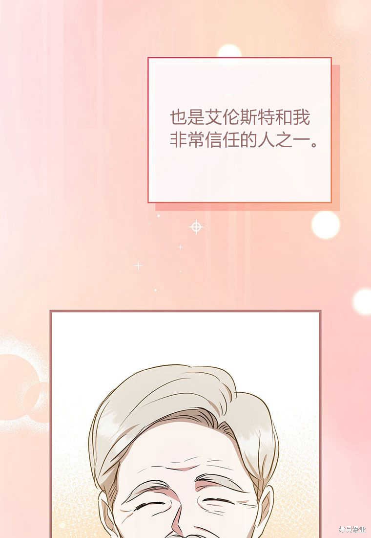 第11话42
