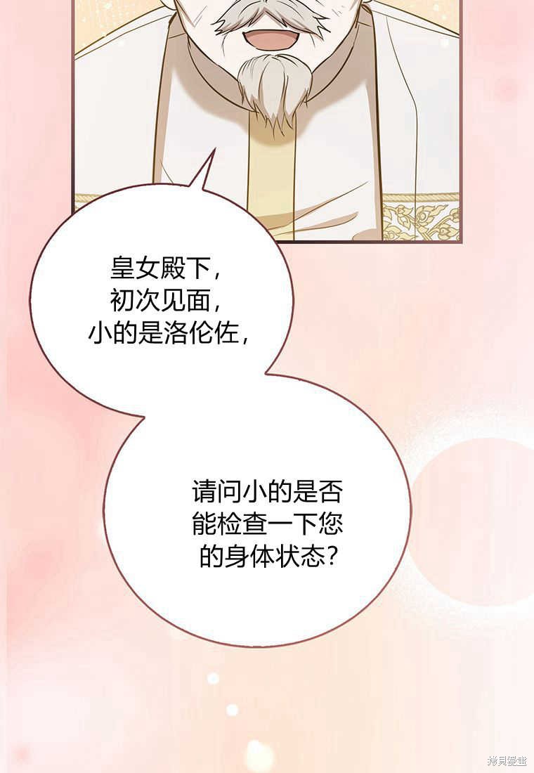 第11话43