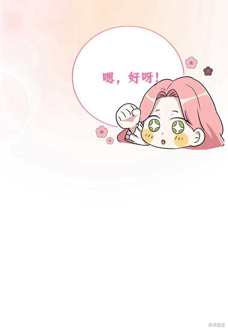 第11话44