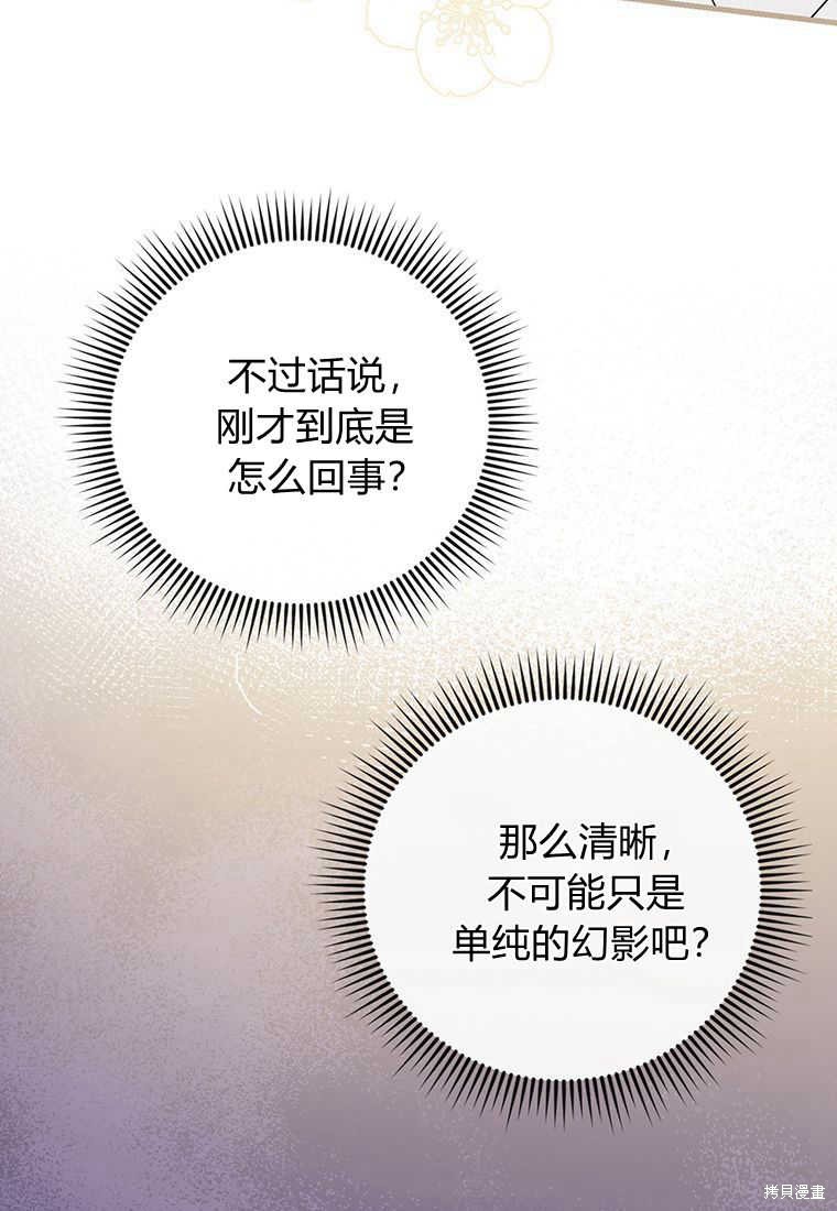第11话47