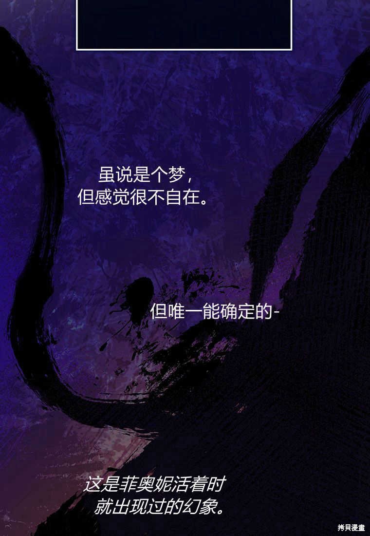 第11话50