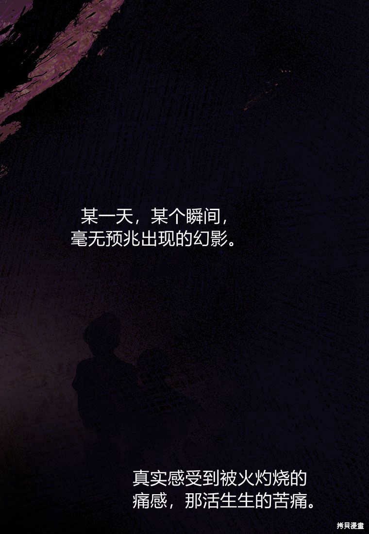 第11话51