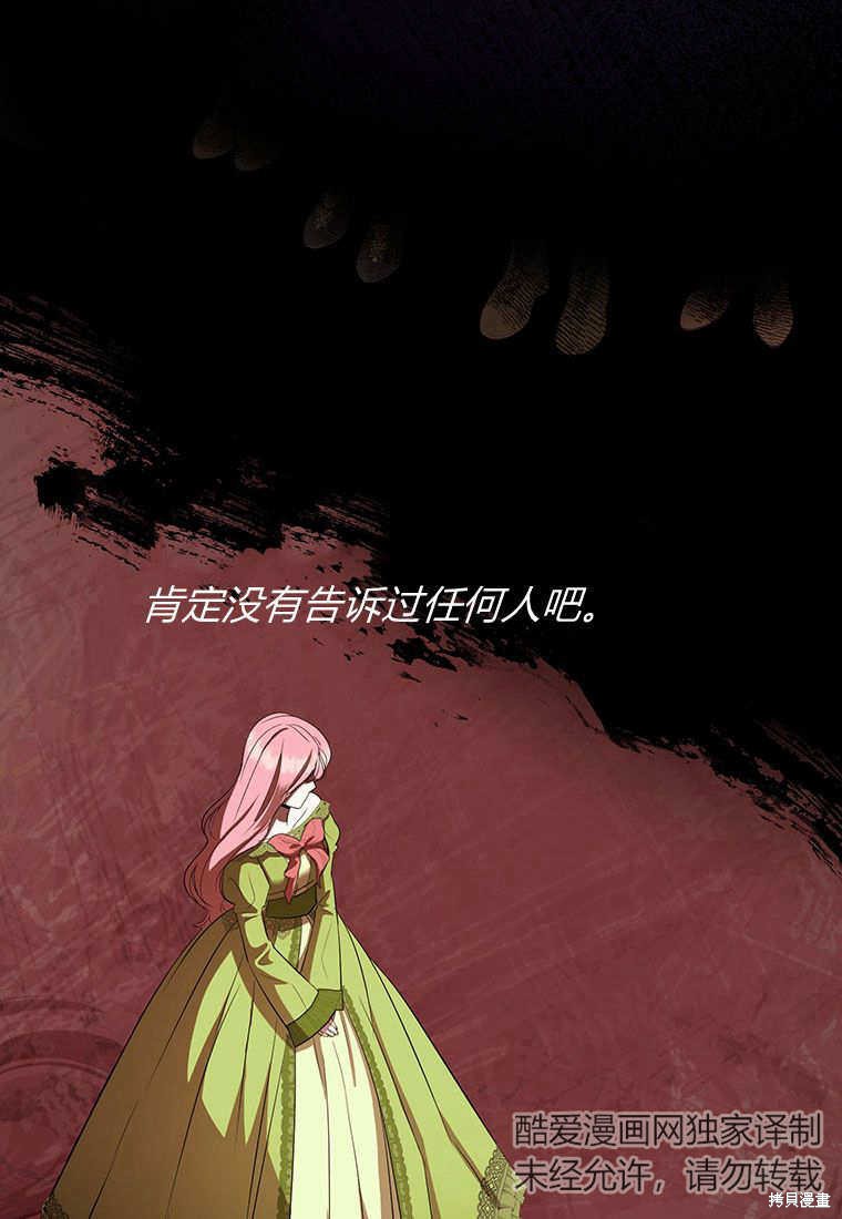 第11话52