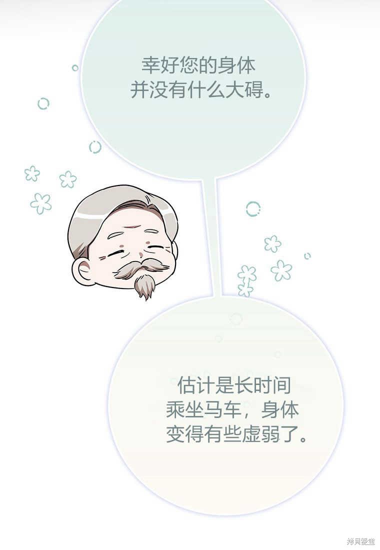第11话54