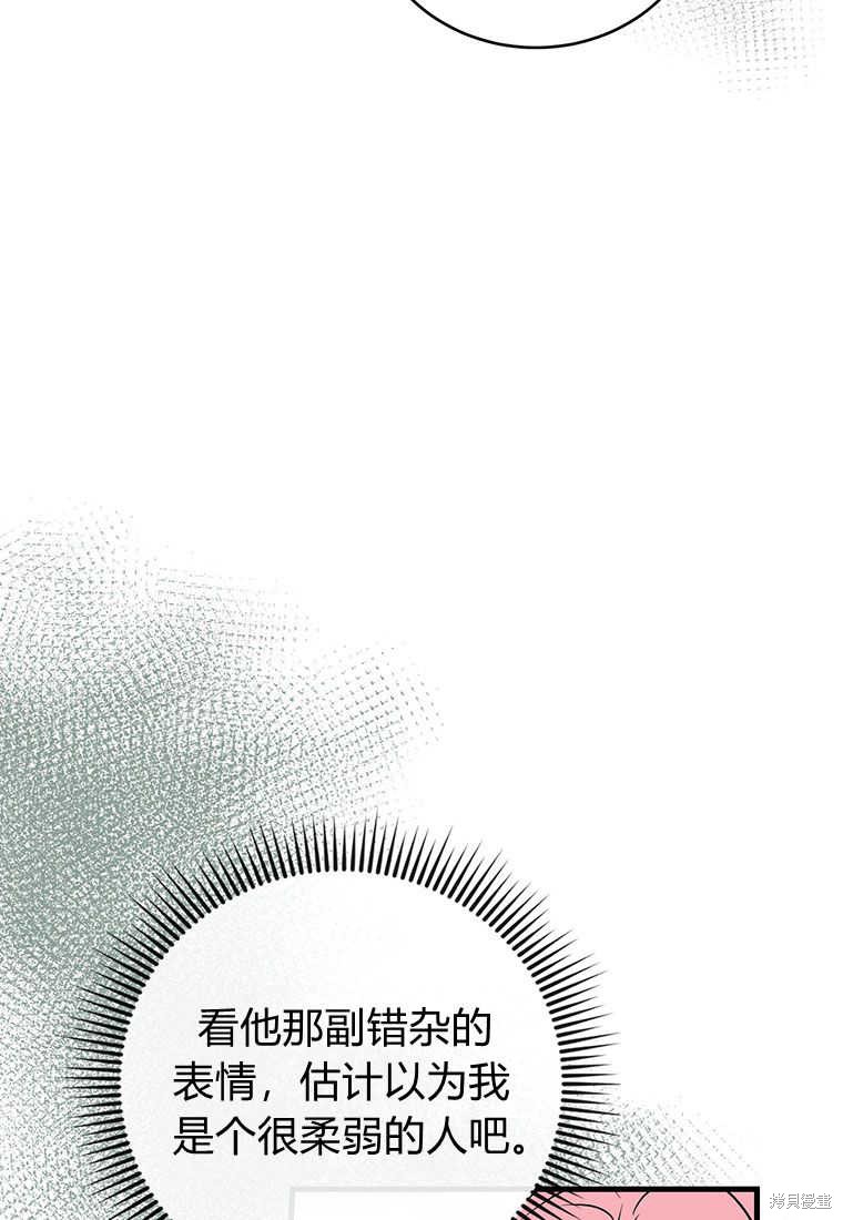 第11话56