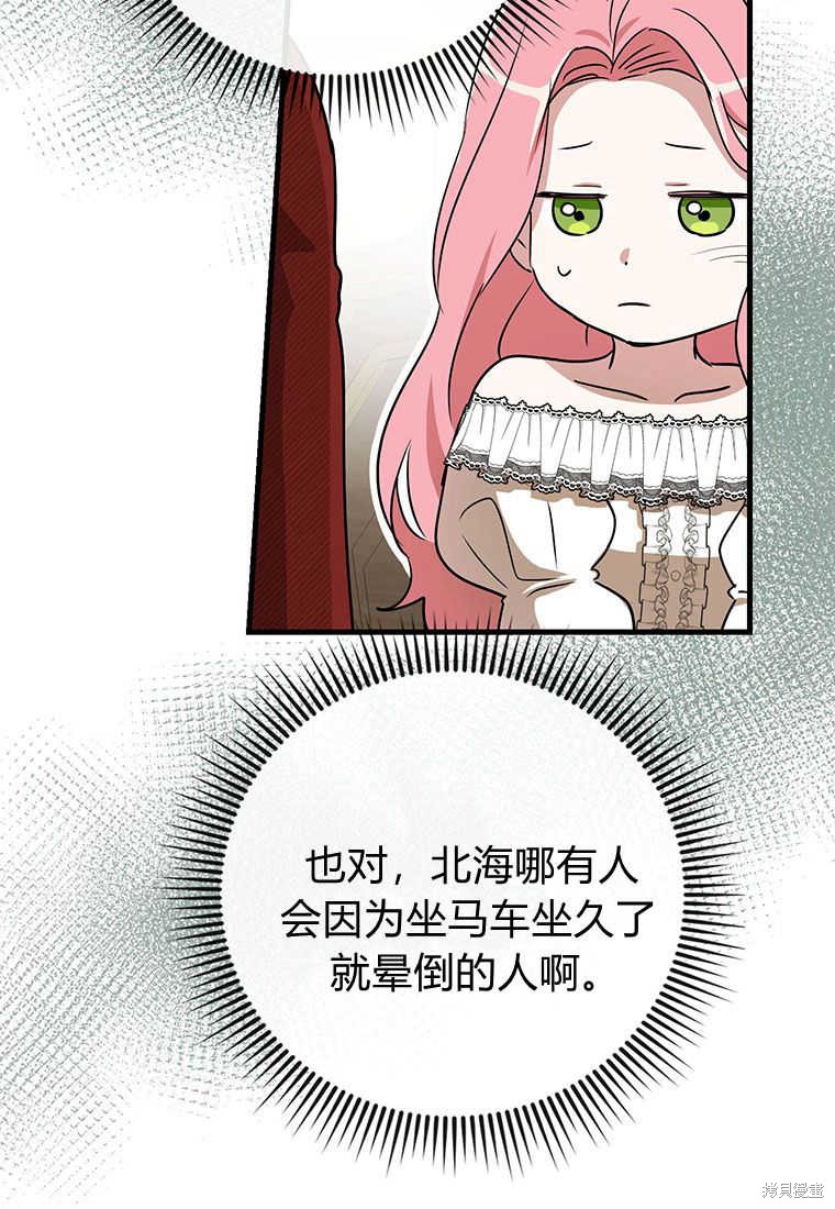 第11话57
