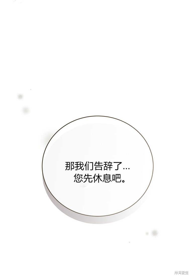 第11话58