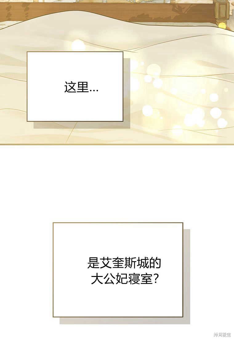 第11话6