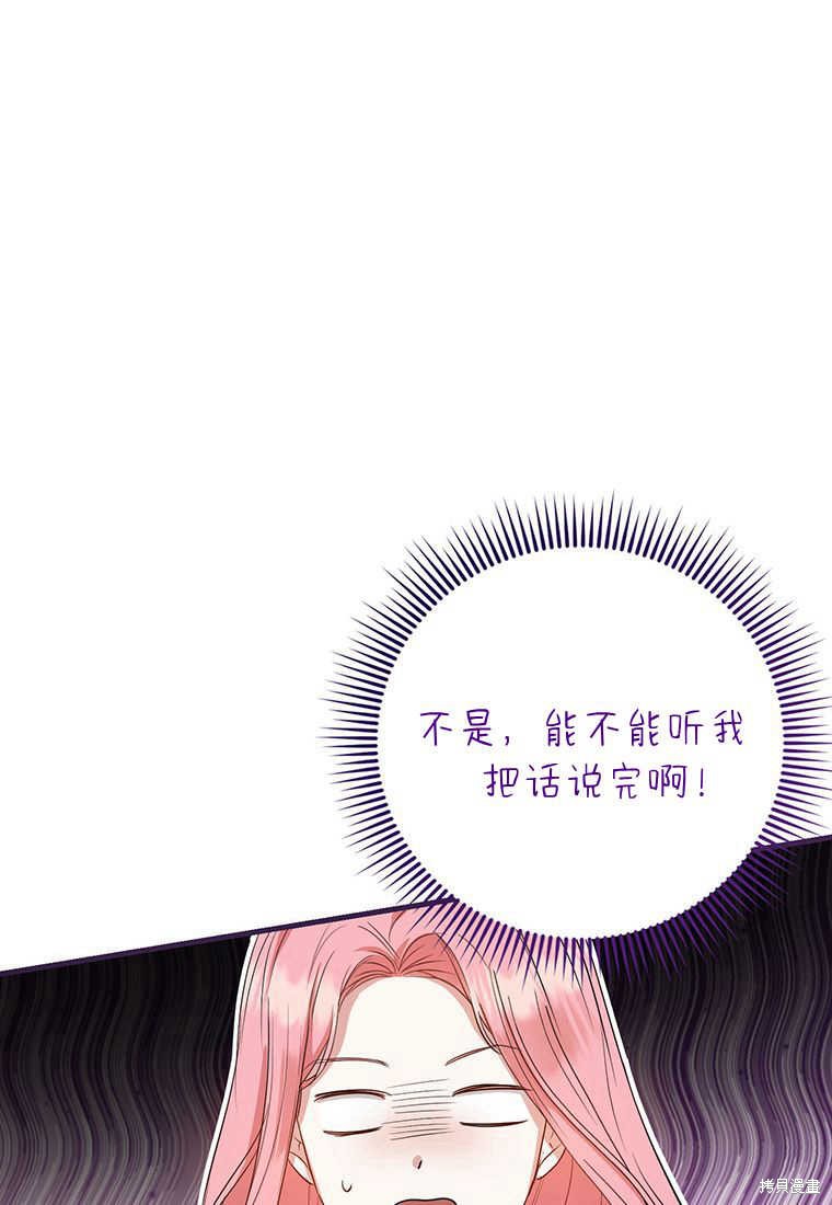 第11话65
