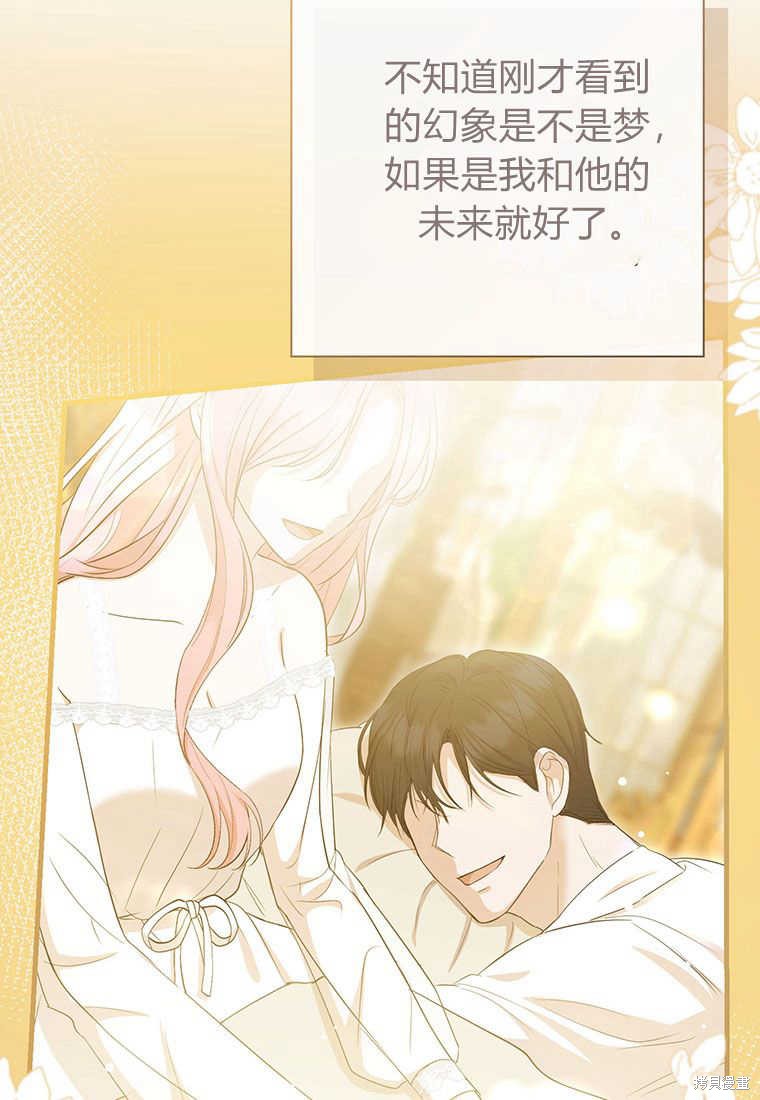 第11话69
