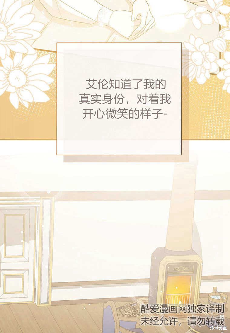 第11话70