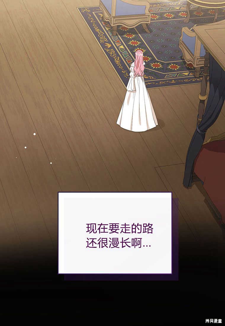 第11话71