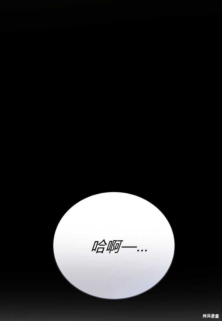 第11话72