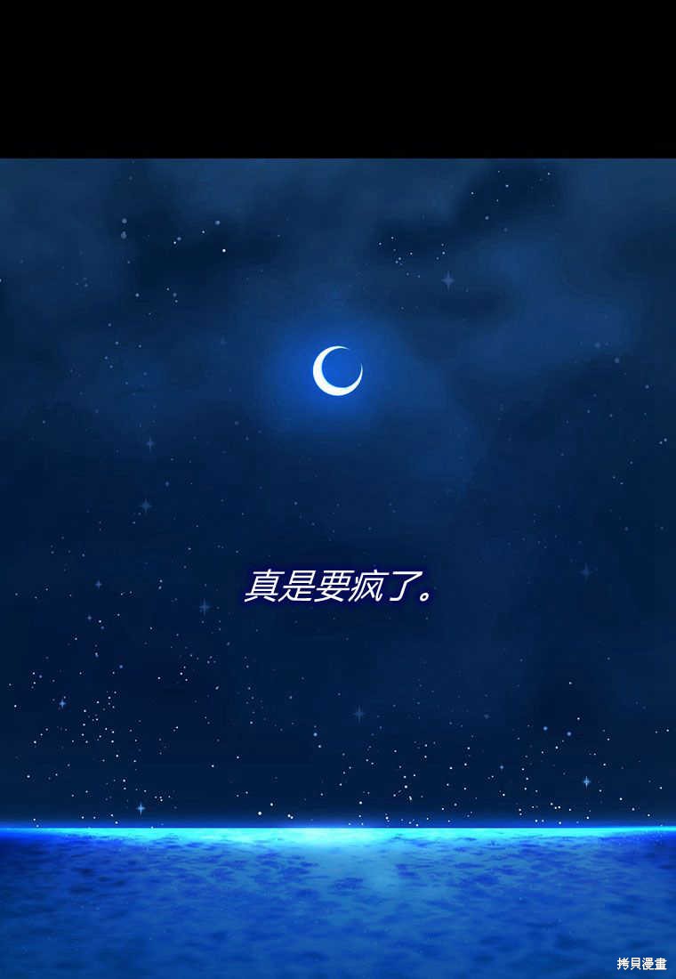 第11话79