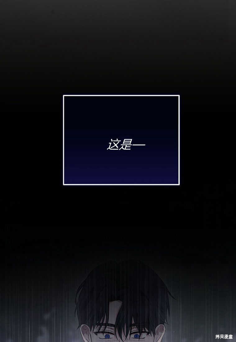 第11话82