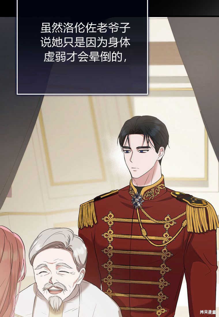 第11话89