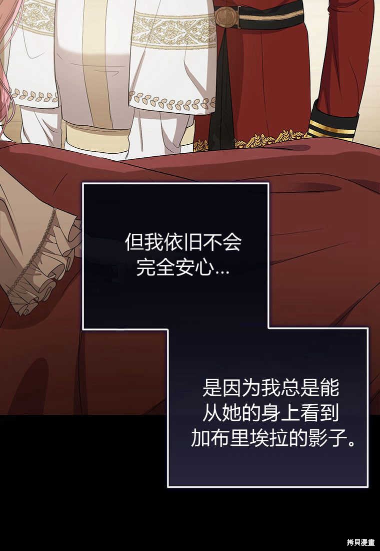 第11话90
