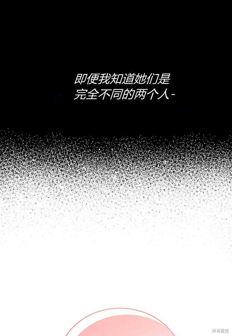 第11话91