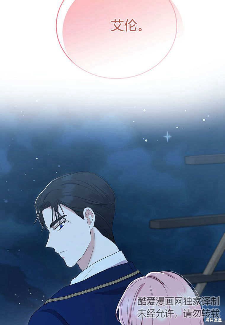 第11话92
