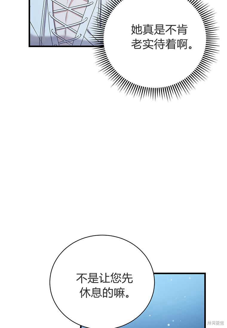第11话97
