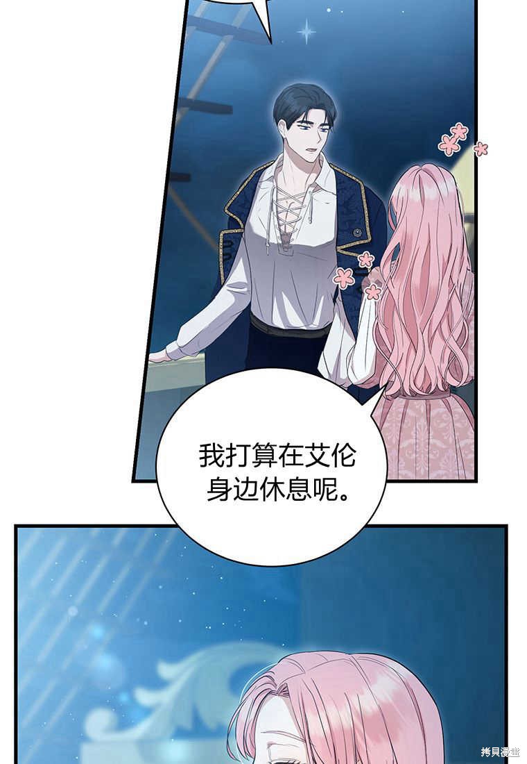 第11话98