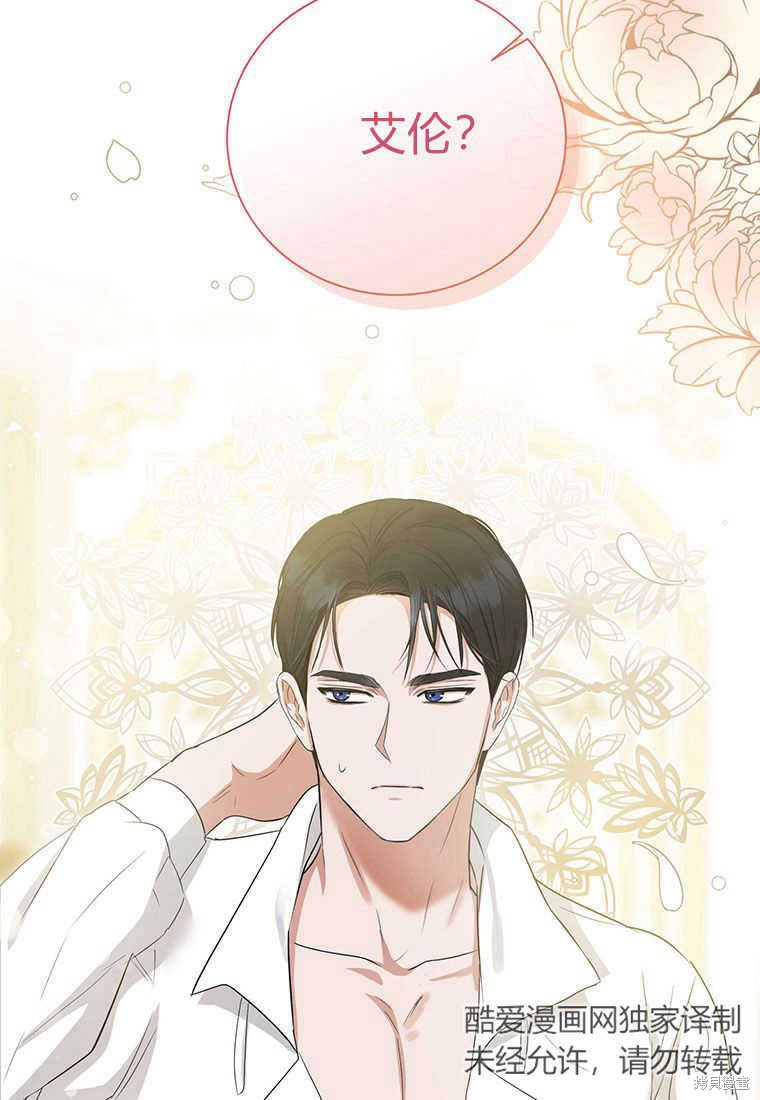 第12话103