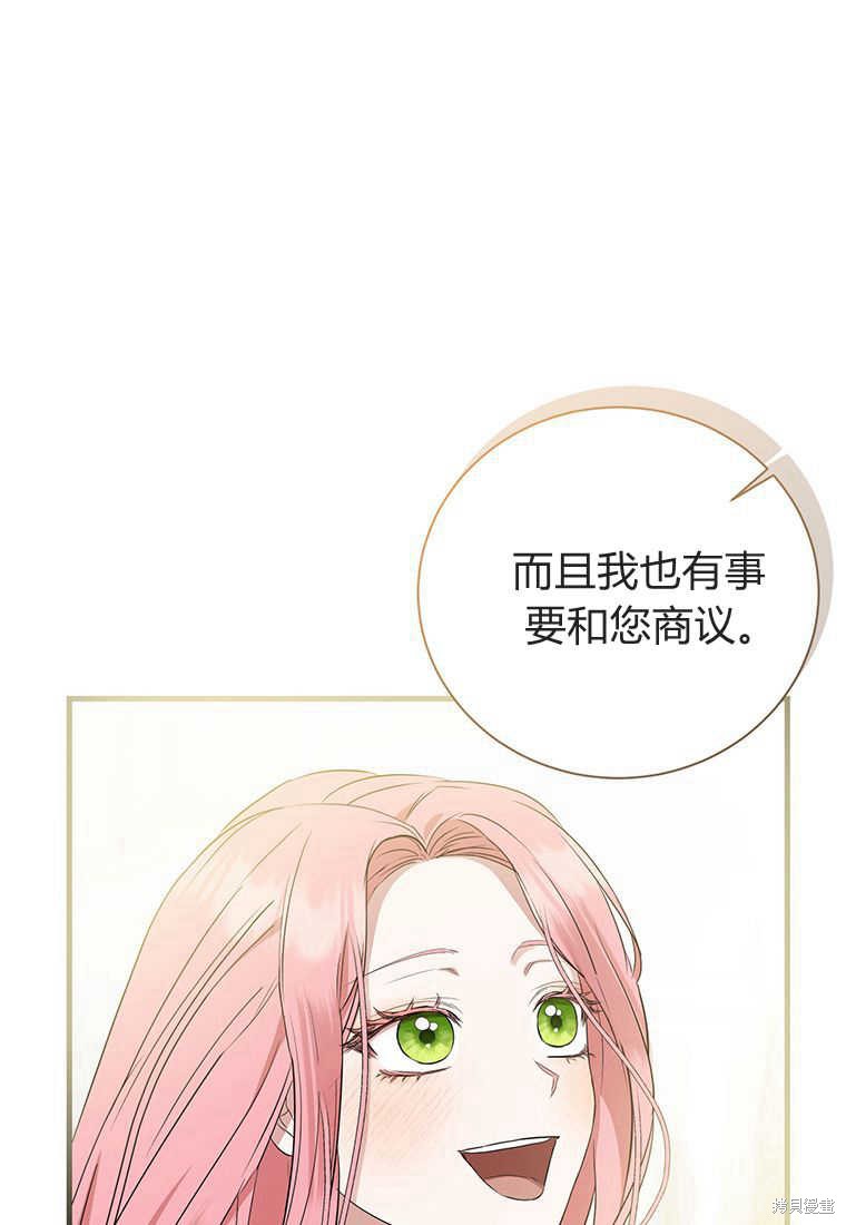 第12话105